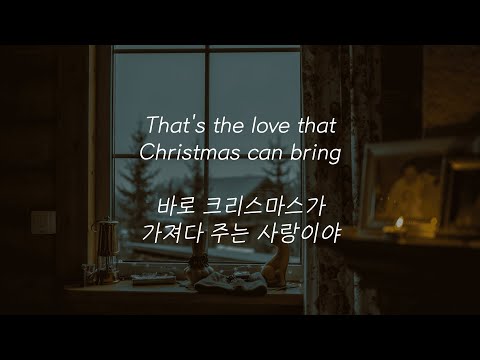 Pentatonix - That's Christmas To Me (한글 가사 해석)