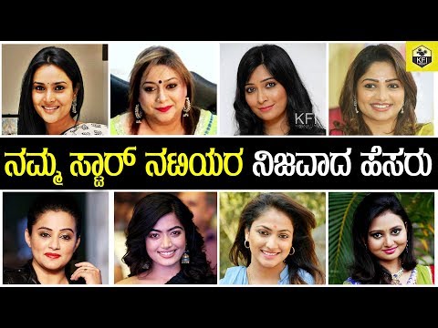 download lagu mp3 mp4 Kannada Actress Images, download lagu Kannada Actress Images gratis, unduh video klip Kannada Actress Images