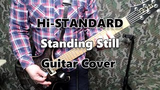 Standing Still-Hi-STANDARD Guitar-Cover