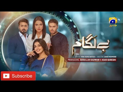 Baylagaam Episode 55 Teaser Review || Baylagaam Episode 55 Promo || Waleed Reviews