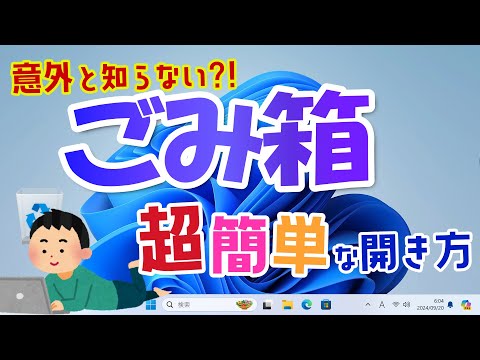 Windows 11: この機能は間もなく置き換えられます - それはあなたの利益のためです