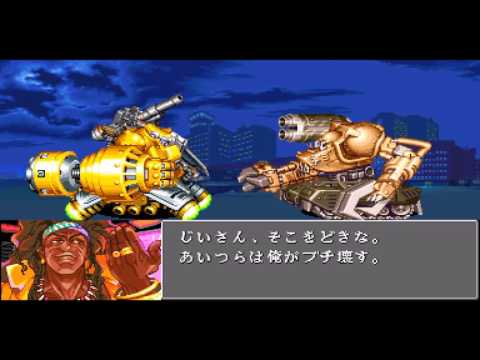 [TAS] Cyberbots: Fullmetal Madness - Riot