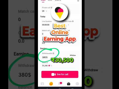 duoo how to use | duoo app mein id kaise banaen | duoo live app kaise use kare | duoo live app
