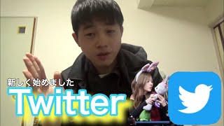 【お知らせ】新しくTwitter作りました！