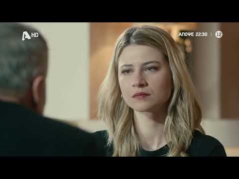 Ο Τιμωρός | Απόψε στις 22:30