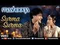 Kumar Sanu & Alka Yagnik | Surma Surma Video Song | Mashooka - Bappi Lahiri | Romantic Hindi Song