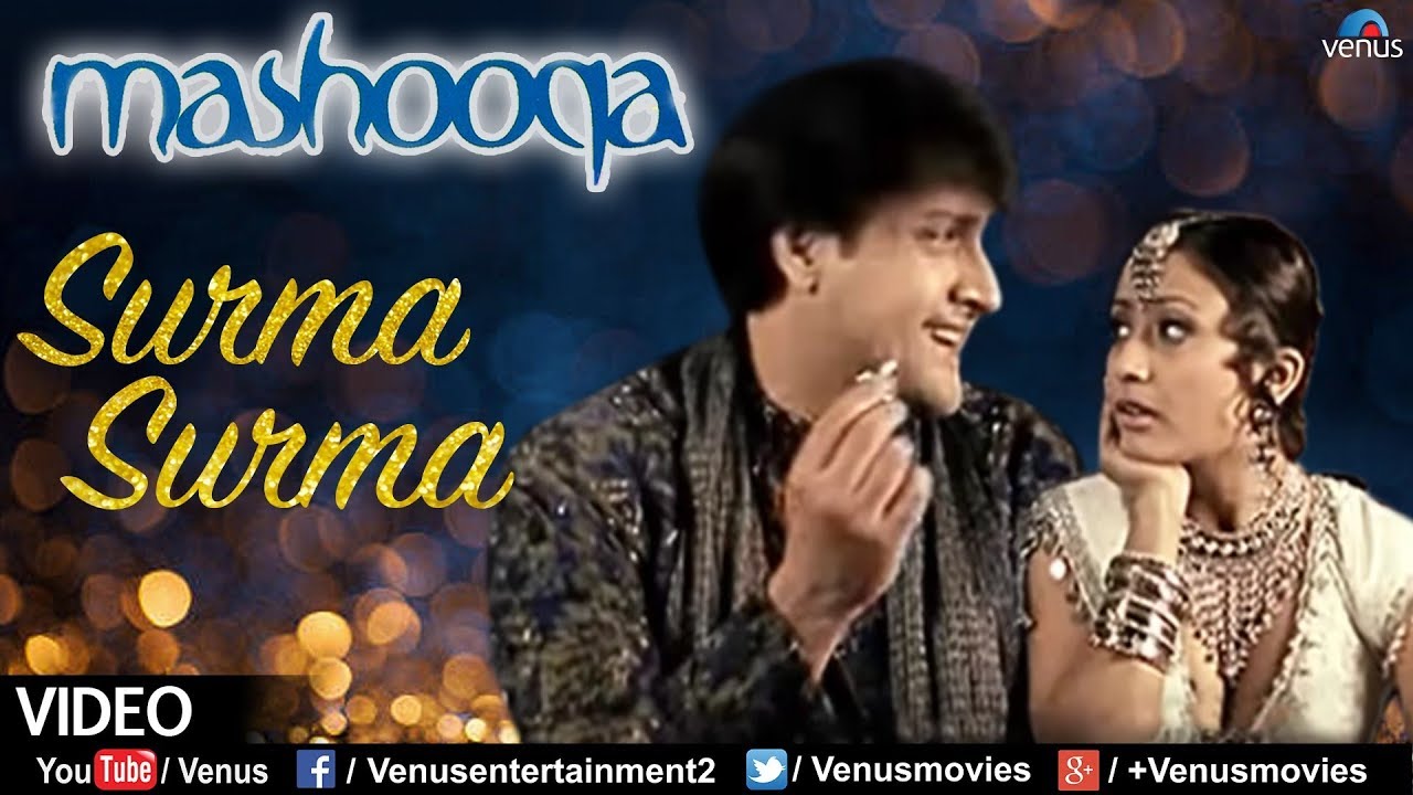 Surma Surma Mohabbat Ka Lyrics | Mashooqa (Album) | Alka Yagnik, Kumar Sanu | Bappi Lahiri