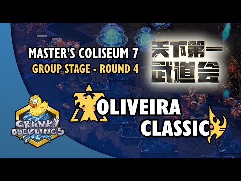 Oliveira vs Classic - TvP | Master's Coliseum 7: Group Stage - Round 4 | StarCraft 2 Tournament