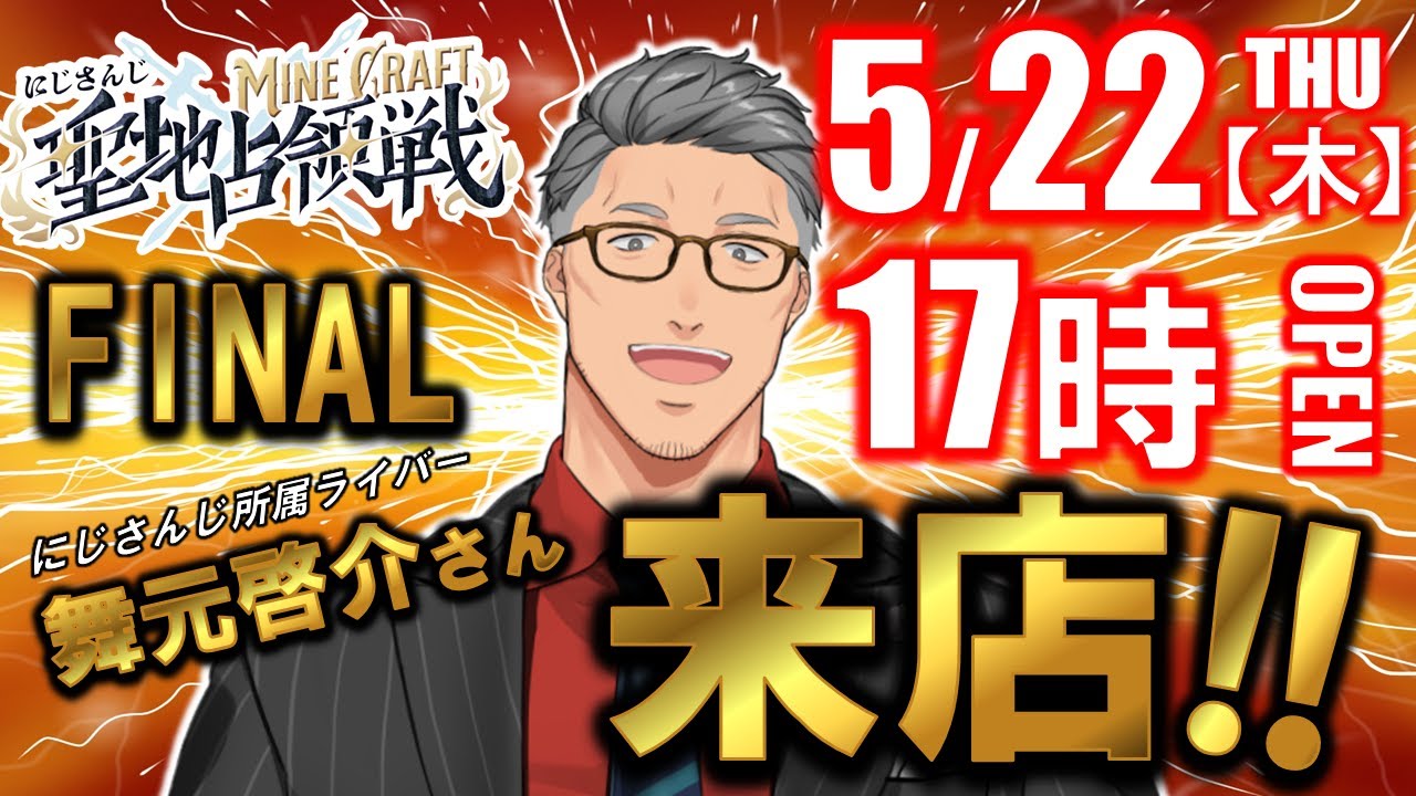 YouTubeサムネイル