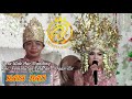 Kata Hati Ungkapan Pengantin Wanita Mengakhiri Masa Lajang R16 Entertainment