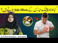 Is Homeopathic Medicine Effective Kya Homeopathic Ka Koi Nuqsan Hota Hai