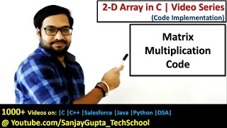 Matrix multiplication in c language using 2 D array | c programming by Sanjay Gupta