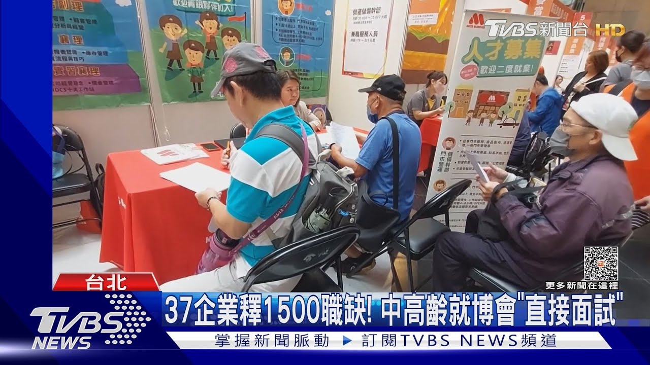悶得慌「什麼都願意做」 65歲退休阿伯拚求職