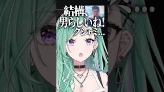 rassyaのノンデリ発言【八雲べに/ぶいすぽ】#八雲べに #shorts #切り抜き