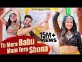 Tu Mera Babu Main Tera Sona Lyrical Video Gaurav Bhati New Haryanvi Songs Haryanavi 2022