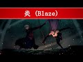 炎 Blaze NEUTRINO SEVEN No 7 And KIRITAN きりたん