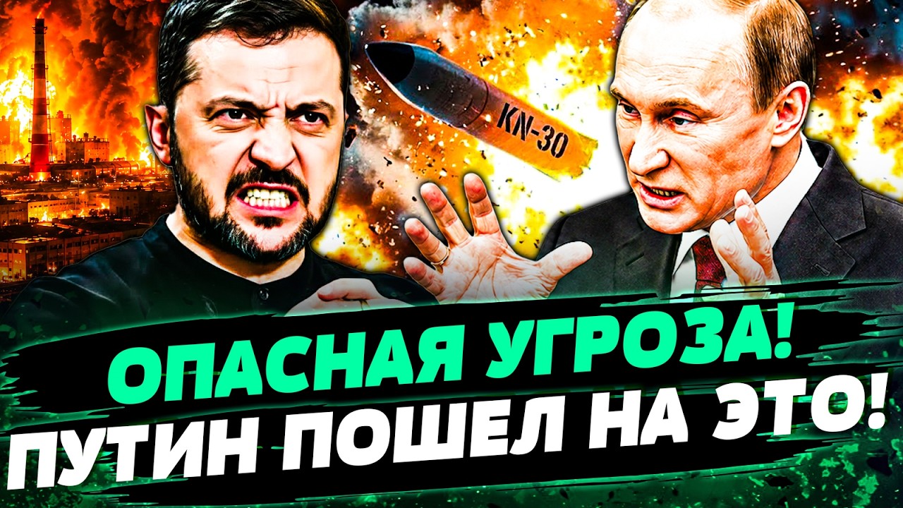 🚨СЕВЕРНАЯ КОРЕЯ ВСТУПАЕТ В ВОЙНУ ПРОТИВ КИЕВА! КНДР ПОСЫЛАЕТ ПУТИНУ РАКЕТЫ 