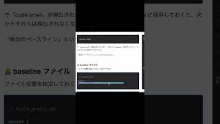 【Mac】コピペしようとしたら出てくるコレ