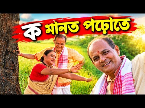 Ko Manot Porhute Cover