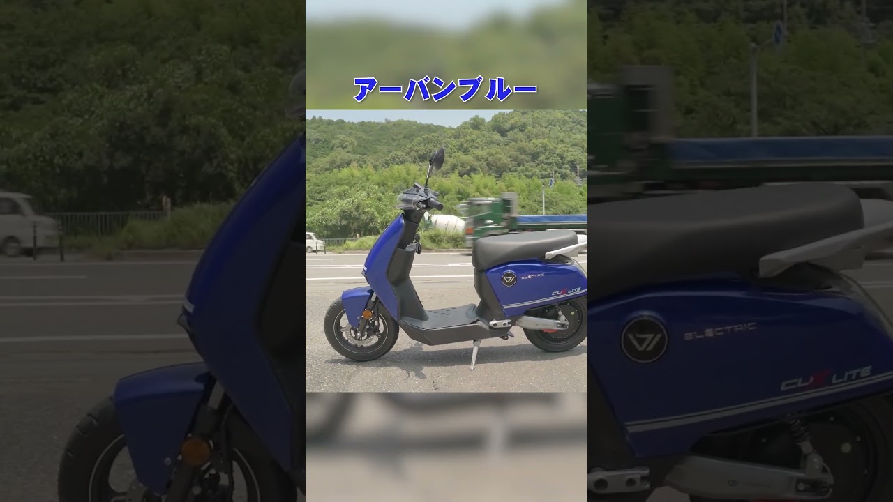 原付探してる人におすすめ #電動バイク #ebike #いいね #vmoto #キャンペーン