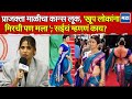 Sai Tamhankar मी कान्सला गेली तर माझी फिल्म घे�