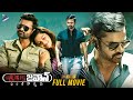 Jawaan Latest Telugu Full Movie 4K Sai Durgha Tej Mehreen Thaman S Sai Dharam Tej TFN