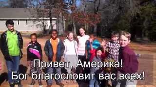 preview picture of video 'Hello, From America To Russia! ||| Здравствуйте, от Америки до России!'