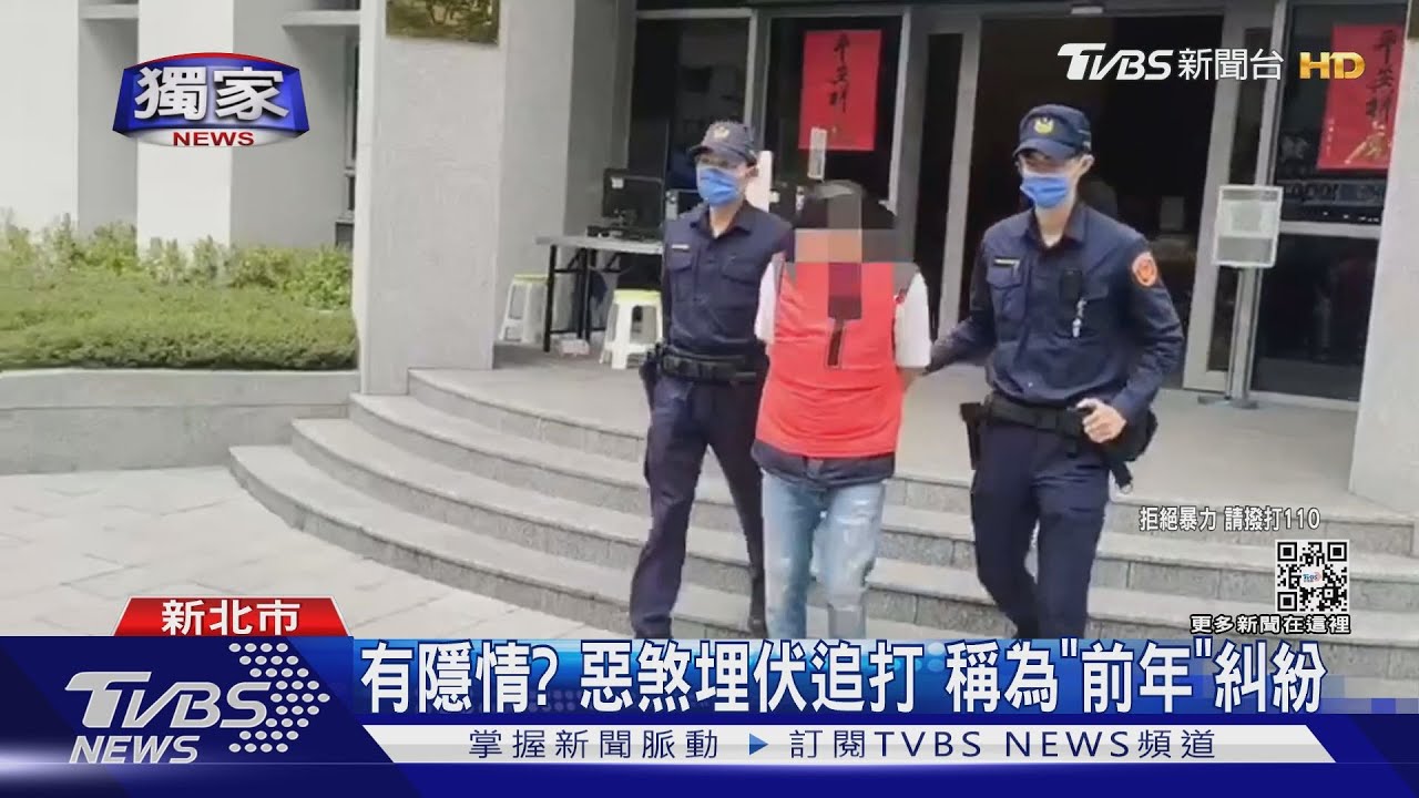 大白天打人!3惡煞持球棒埋伏 五股街頭「痛毆情敵」