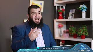 ضعيف  | حدثني عنى | الدكتور شريف طه | الحلقة 20 image