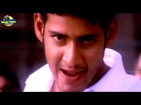 MAHESH BABU HARE RAMA HARE KRISHNA VIDEO SONG | OKKADU | MANI SHARMA