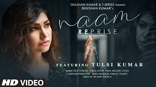 Tulsi Kumar: Naam Reprise (Sad Version) | Romantic Song 2020 | T-Series