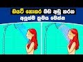weight-loss-without-dieting-31-10-2019