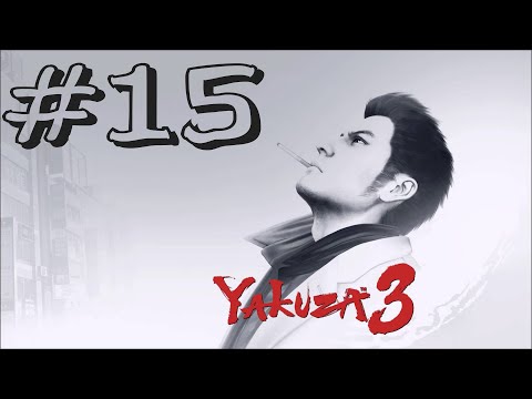 Yakuza 3 Remastered - Gameplay Walkthrough Part 15