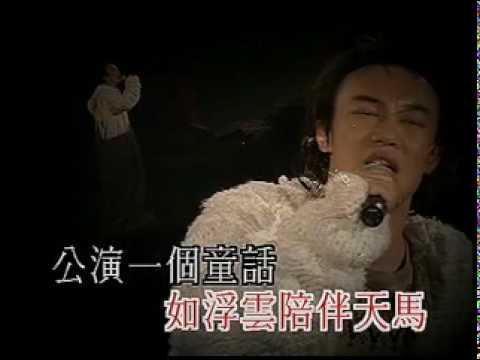陳奕迅 2003 Concert Part 23 - 當這地球沒有花
