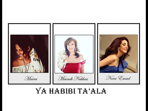 Ya Habibi Ta'ala -Nova Emad Macadi Nahhas &Maira -يا حبيبي تعال الحقني - نوفا عماد مكادي نحاس ومايرا