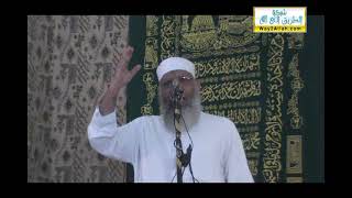 الهجرة والعام الهجري 24 10 2014 image