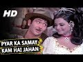 Pyar Ka Samay Kam Hai Jahan Lyrics