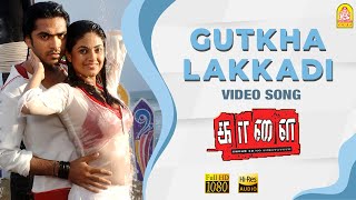 Gutkha Lakkadi - HD Video Song  Kaalai  Silambaras