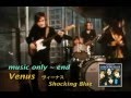 Venus Shocking blue Instrumental 