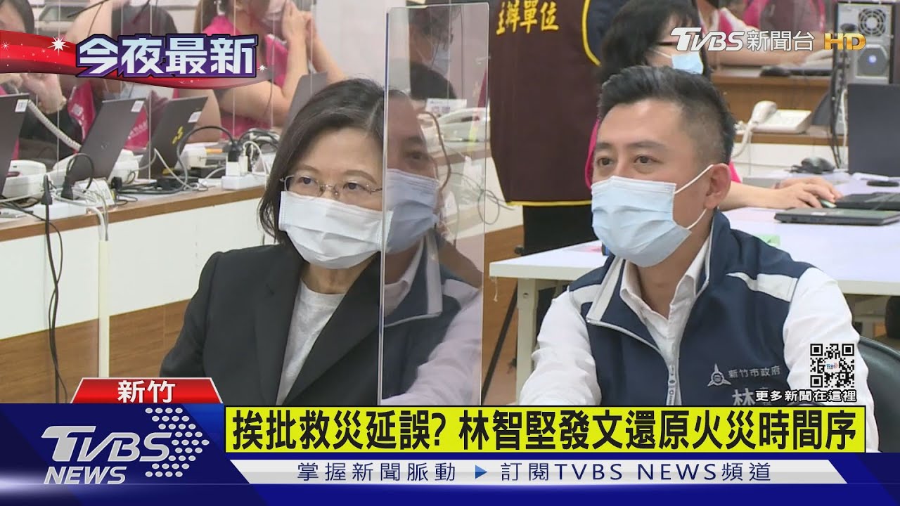 有片/才奔縱火案現場 新竹市長林智堅發燒快篩陽確診