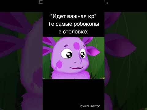 Те самые лютые типы в столовке во время кр #shorts #мем #мемы #прикол #приколы #юмор #рекомендации