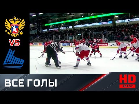Хоккей 14.11.2018 Россия (U-20) — Канада QMJHL — 5:1. 5 и матч