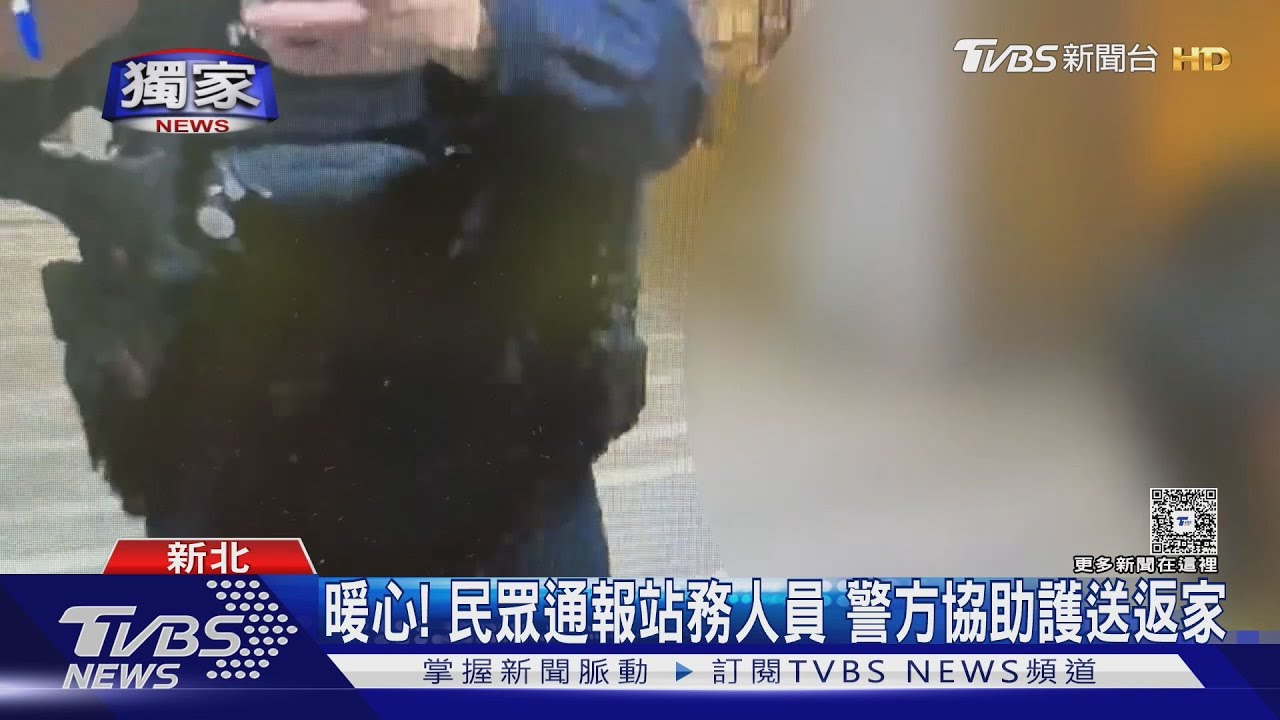 雨夜空蕩月台「6歲童獨自等車」！民眾驚問原因　警護送返家了