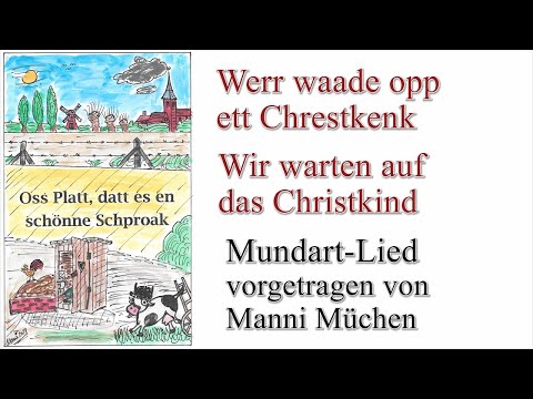 Werr waade opp ett Chrestkenk / Wir warten auf das Christkind - Mundart-Lied vorgetr.v. Manni Müchen