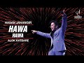 HAWA HAWA हवा हवा ऐ हवा खुशबू लुटा दे HASSAN JAHANGIR ALOK