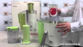 Bosch MES25G0