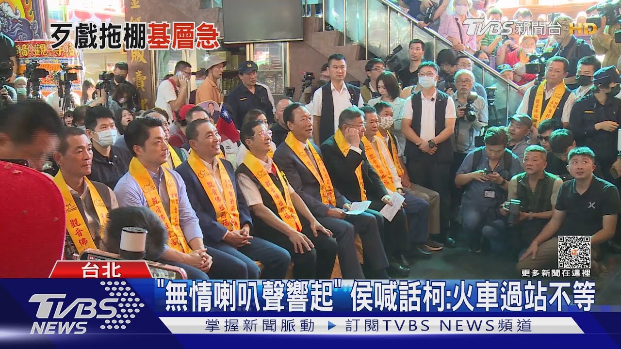 藍白密會「無言結局」 柯奔找郭台銘吃午餐