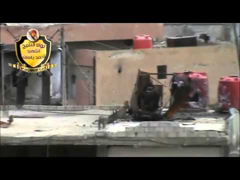 اشتباكات بين لواء الشهيد الشيخ أحمد ياسين وقوات النظام في مدينة داريا في ريف دمشق