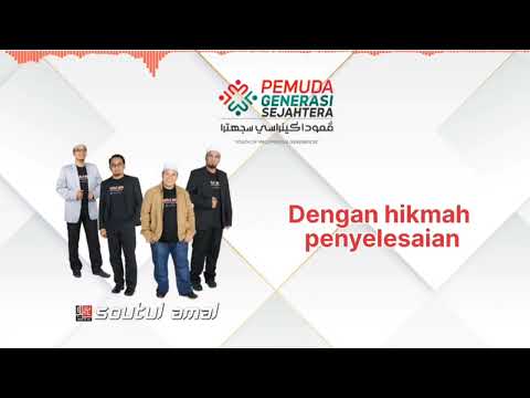 Soutul Amal - Pemuda Generasi Sejahtera (Video Lirik)