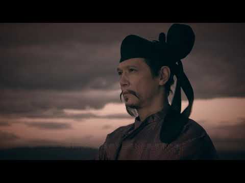 藤原不比等の足跡を辿る映像（後編）「国とは何ぞー憧憬と畏怖の狭間でー」